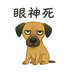 Lazy Cute Doggo(40 sets)
