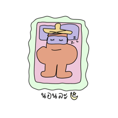 Baby Orange secret