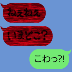 Moving fear balloon Sticker Black chara