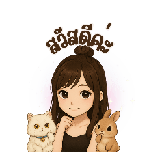 Bunny and Friendship