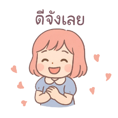 Hey pink girl