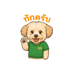 SL_pet1a