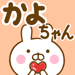 Rabbit Usahina kayochan
