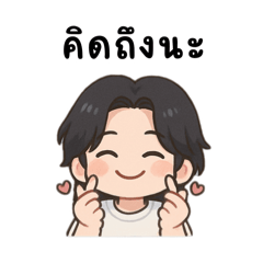 Sugar_Boy