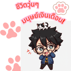 Teacher chwd