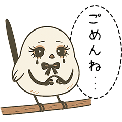 オテテエナガ【めんへら個体】