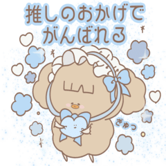 BLUESTAMPBLUE