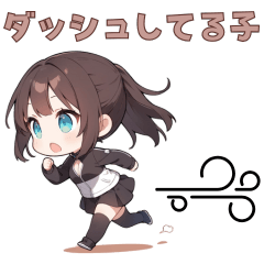 super dash girl Sticker
