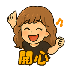 阿姨仔