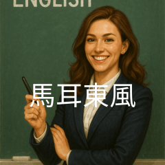 Unique Teachers Stickers! 6