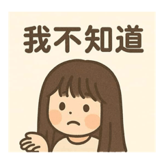 YZ卡通人物