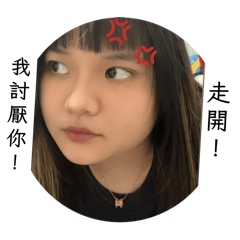 嘖！