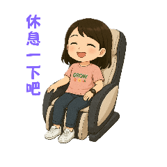 ling常用語3
