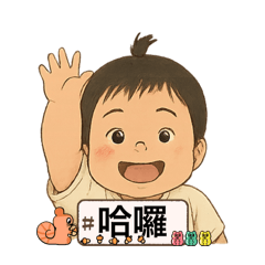逸宸豬和鳳梨妹第一輯