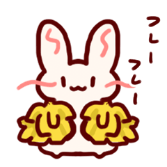 もちうさすたんぷ　に