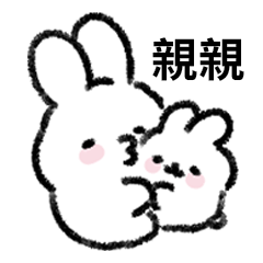 巴尼: 聽媽媽的話!