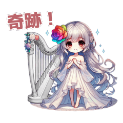 レムリアの王妃みーちゃんスタンプ
