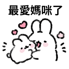 巴尼: 聽寶貝的話!