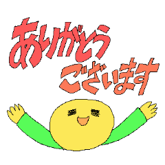 もじもじコミュ助っ人