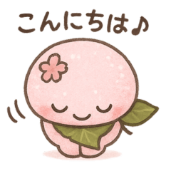 さくらもちぃスタンプ