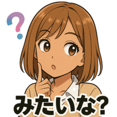 平成ギャルがログインしました
