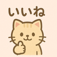 neko neko chan
