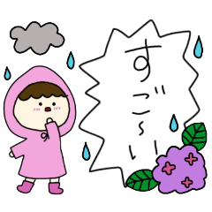 カッパを着た女の子２梅雨