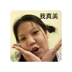 喜歡妳˙˙3