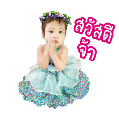 ArinArin