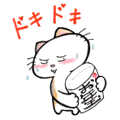 Fuka the Calico: New Year Resale/Revised