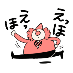 ピエロさんのスタンプ