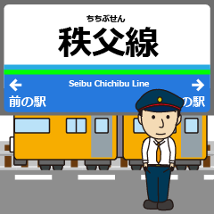 Seibu Chichibu Line Seibu Japan Train