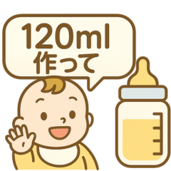 赤ちゃん育成記録スタンプ