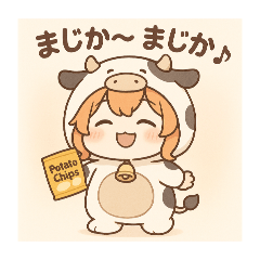 チビちゃんのまじか〜ポテチ日和
