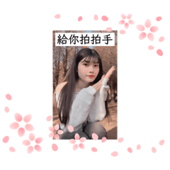 宇宸…