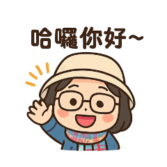 自製貼圖-13
