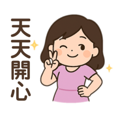 Judy小姐的節慶祝福