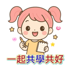 感恩小女孩2