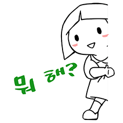 A cute girl, Sun Doek