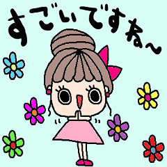 nenerinシンプル日常会話スタンプ933気遣い
