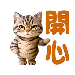 動感舞星 - 五吉