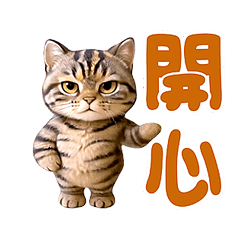 Dance Mania Animals - WU-JI