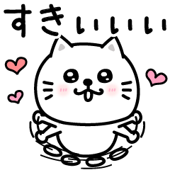 purunekochan77