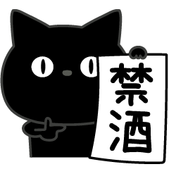 bokukuroneko151