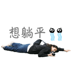DA哥布林巢穴-第一彈