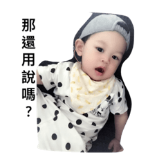 baby baby cute!