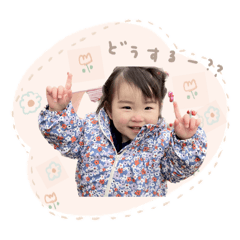 SEINA.8
