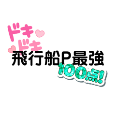 sayaka_20250430091454