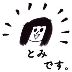 TOMI DESU!(Respect)