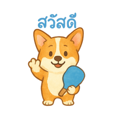 Corgi Pickleball